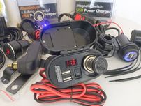 Большой выбор! Мото прикуриватель зарядка USB универсальная