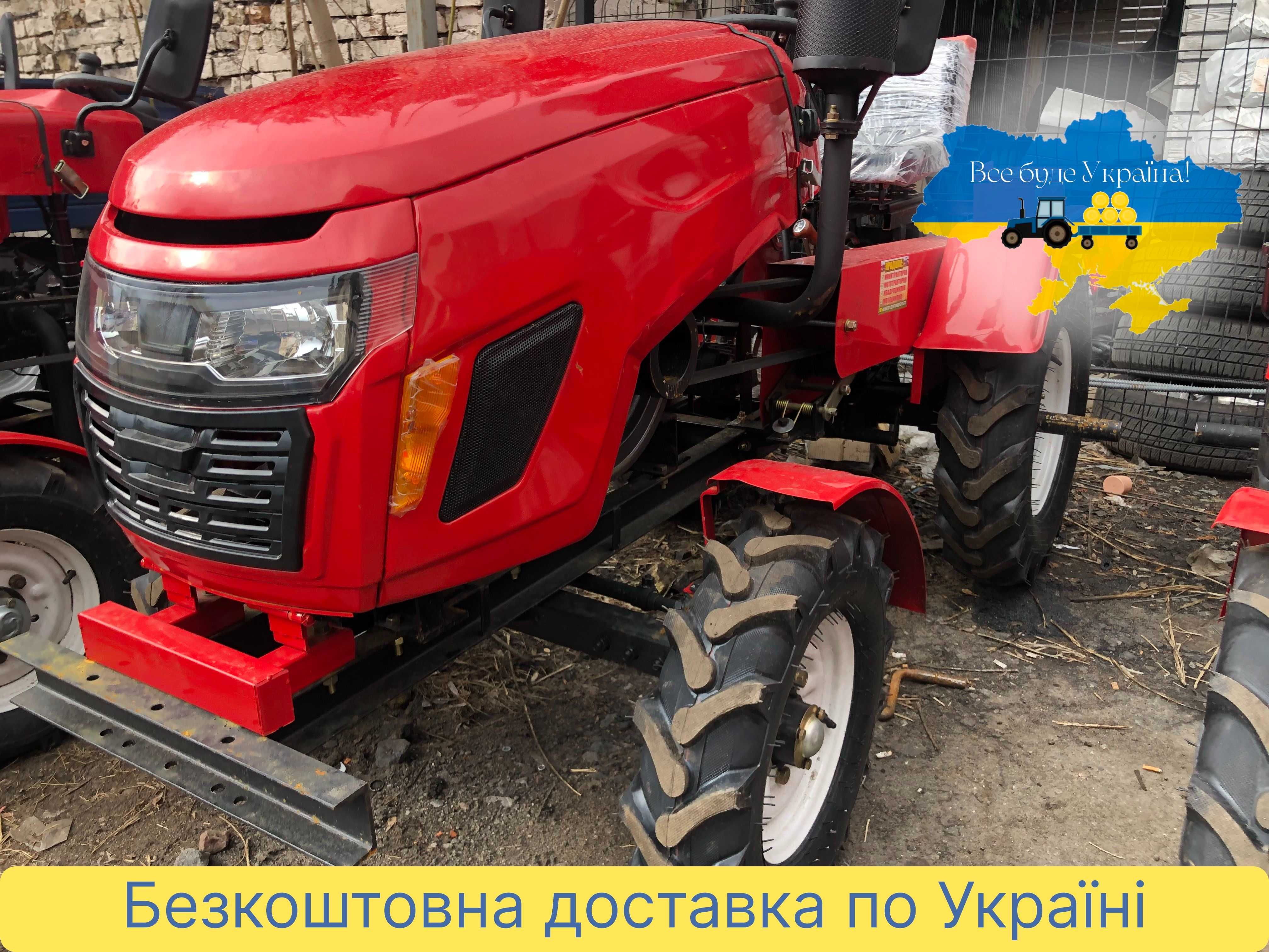 Мототрактор БУЛАТ Т-160 Кентавр Масла ЗІП Доставка безкоштовна Гар-я
