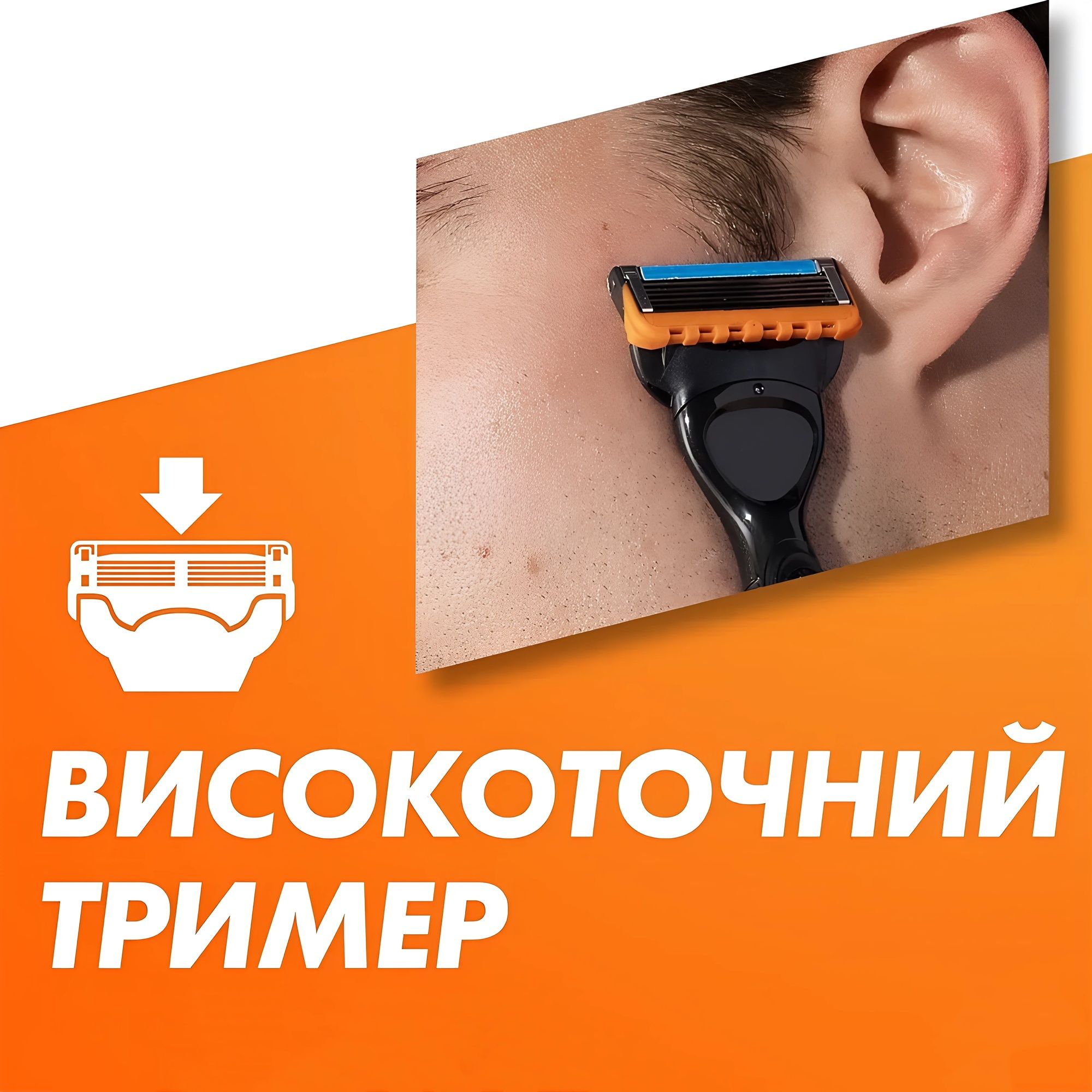 4 шт Gillette Fusion5 Power оригінал з Німеччини (2024р.)