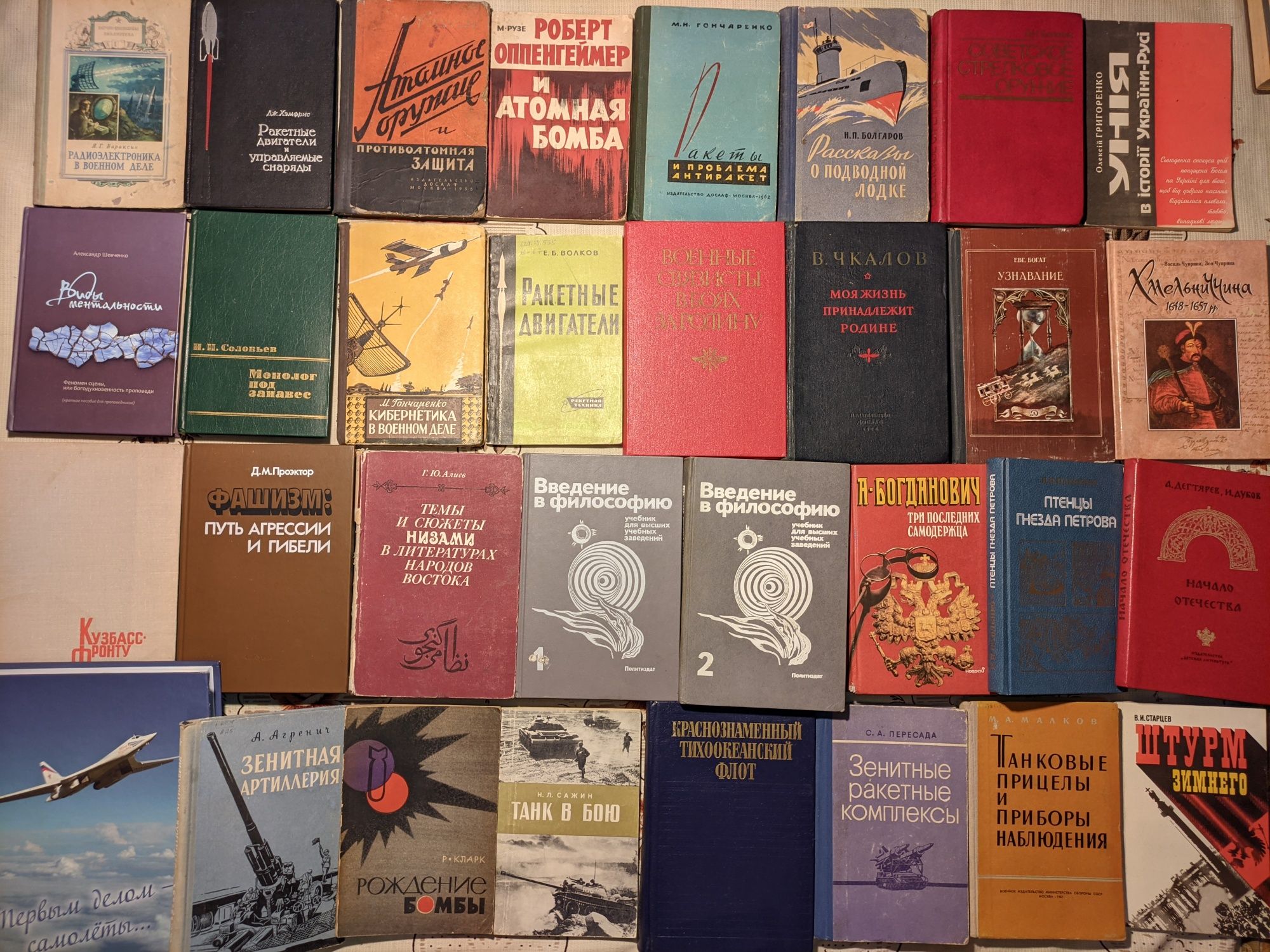 Ціни в описі. Книги ч.5 історія, військове, архітектура, мистецтво