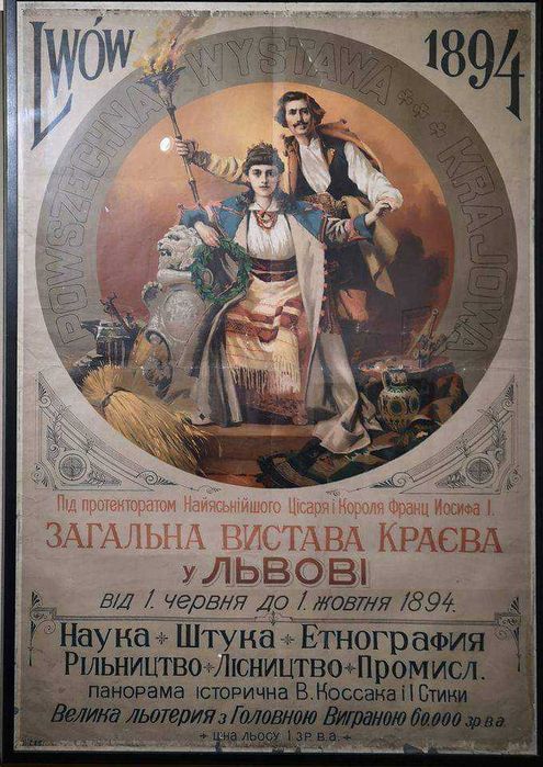 КАРТА ПОЛЯКА 2025 | ЗАХИСТ НАТО! ПІД КЛЮЧ Пмж 100% гарантовано