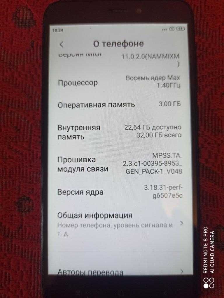 Мобільний телефон Redmi 4X