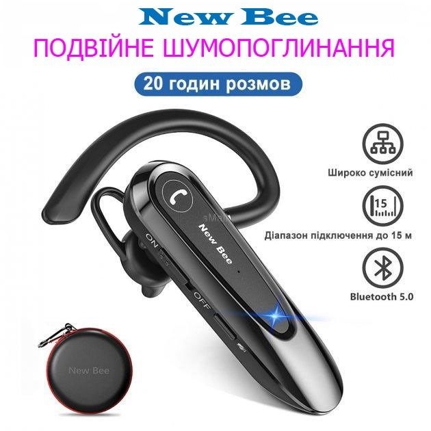 Блютуз Гарнітура  New Bee LC-B45 Black Bluetooth гарнітура