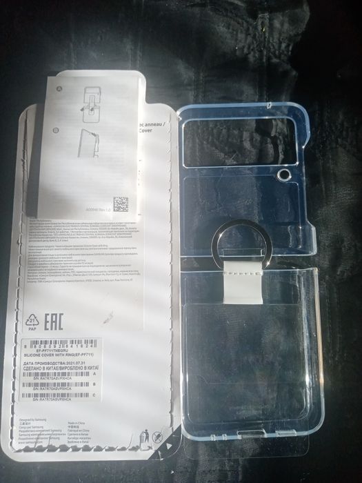 Чехол с кольцом держателем