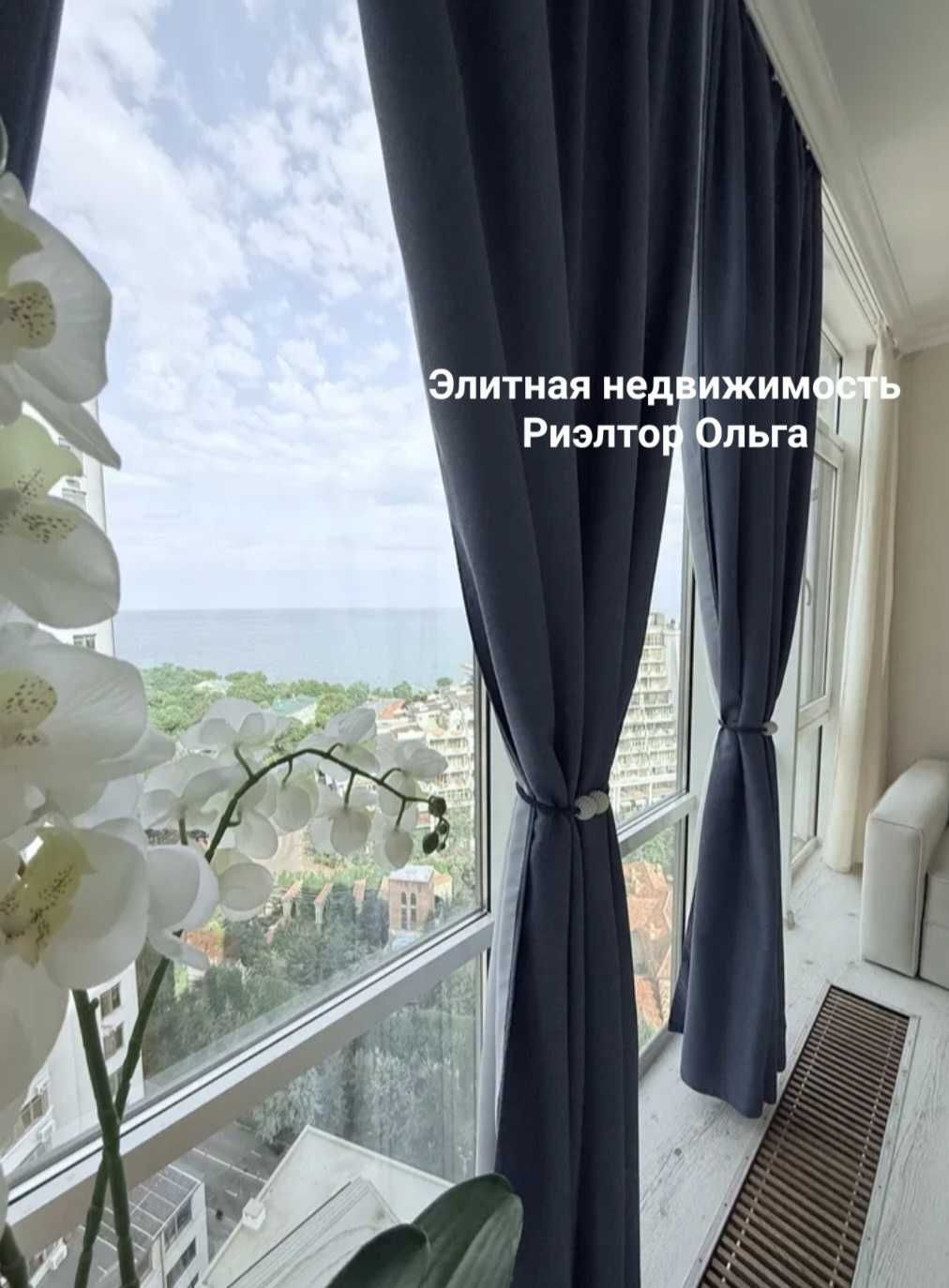 VIP! Видовая 3-спальная с видом на море в ЖК "Гагарин Плаза / Аркадия!