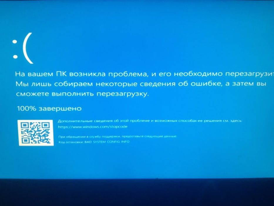 Діагностика безкоштовно. Ремонт ноутбука, ремонт пк, Windows 10, 11