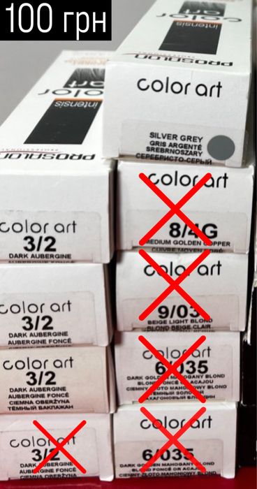 Професійна фарба для волосся Prosalon 100 г