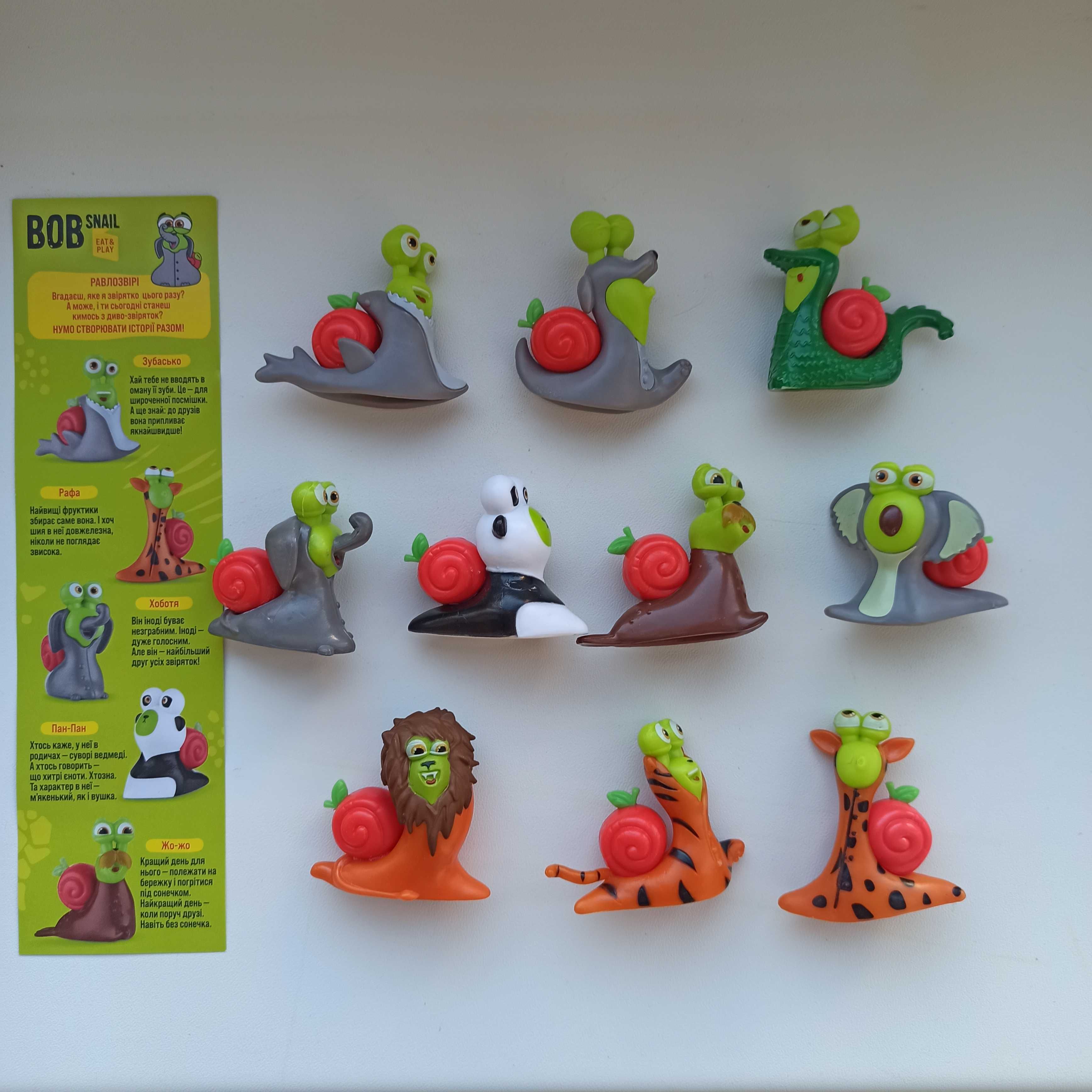 Фігурки Равлик Боб, серія Фруктові емоції Bob Snail та інші серії