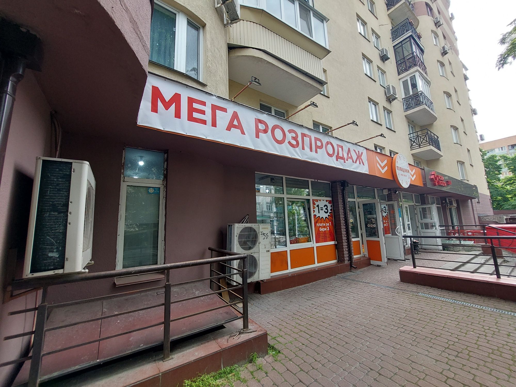 Оренда торгівельного приміщення 130м2 Татарська 27/4