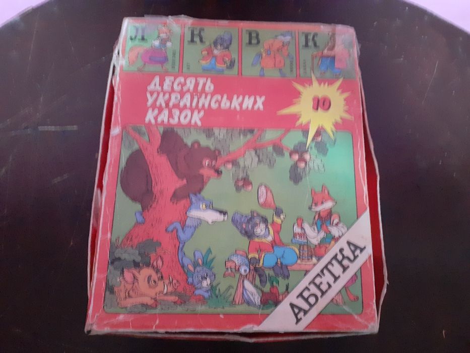 Кубики Азбука ссср картон