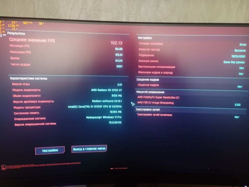 Ігровий Пк з rx5700xt