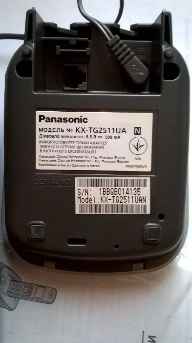 Радиотелефон Panasonic KX-TG2511UA