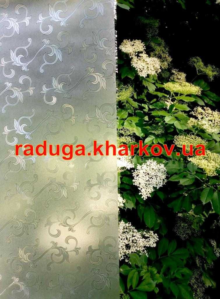 Пленка матовая с рисунком самоклеющаяся 60см(ширина),Германия
