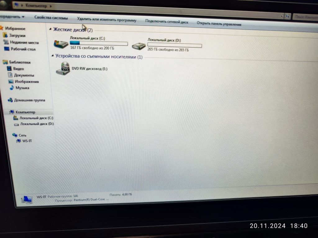 Компютер системний блок монітор