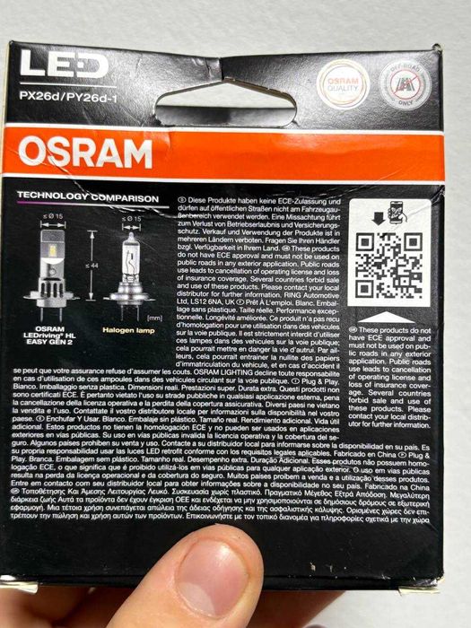 Комплект світлодіодних ламп для автомобіля LEDriving H7/H18.