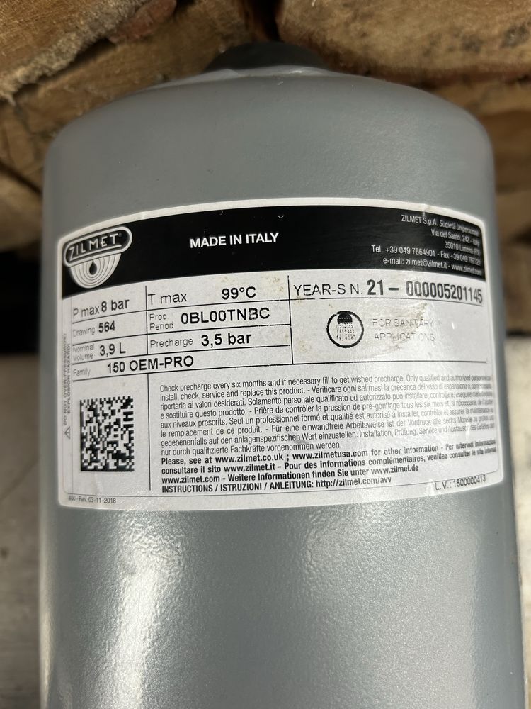 Расширительный бак Vaillant