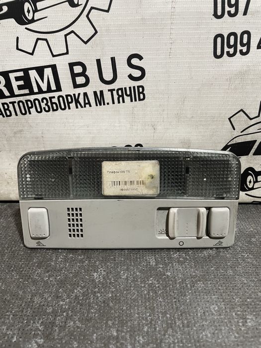 Плафон освітлення салону Volkswagen T5 Skoda A5 Golf 4 Passat B5