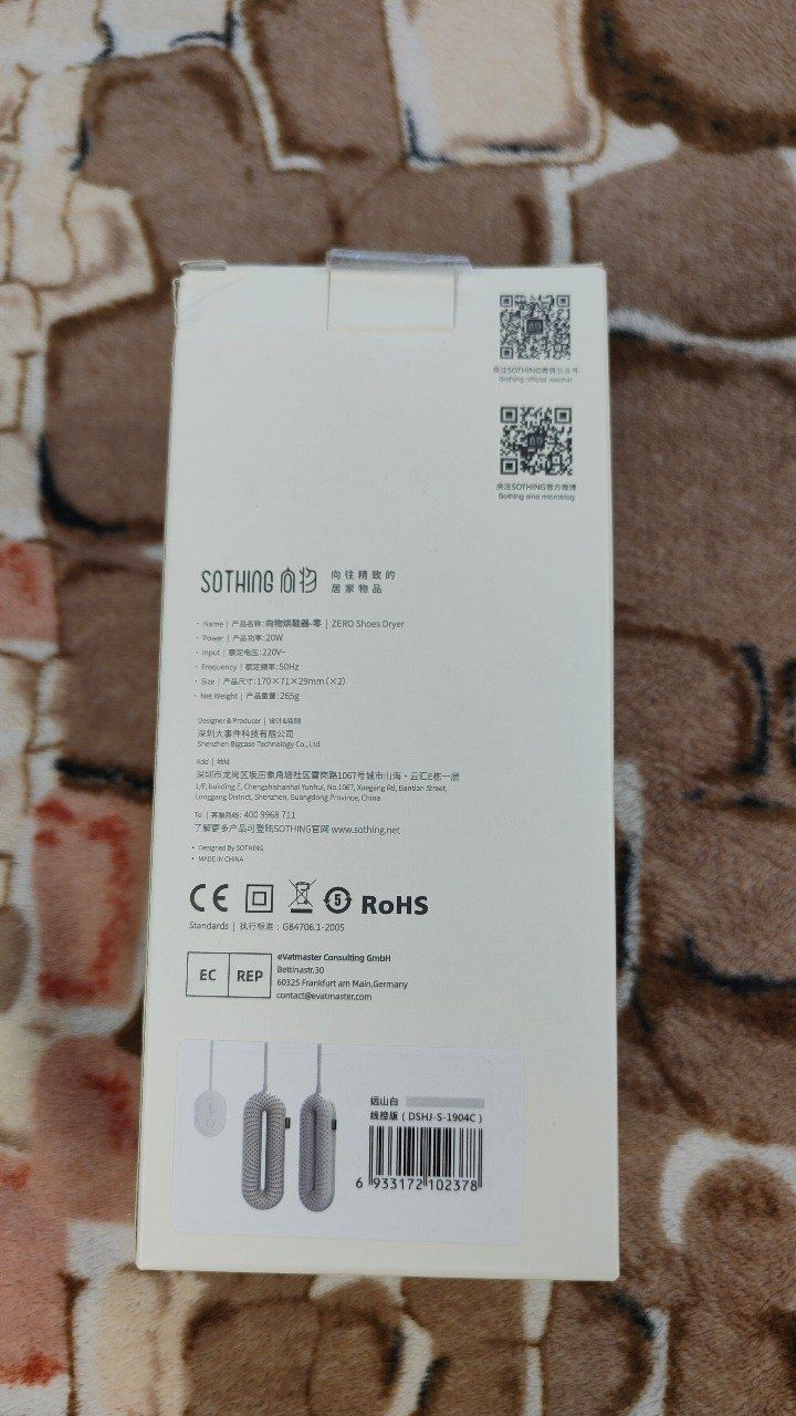 Xiaomi Sothing Zero сушка для взуття обуви з таймером ксяоми