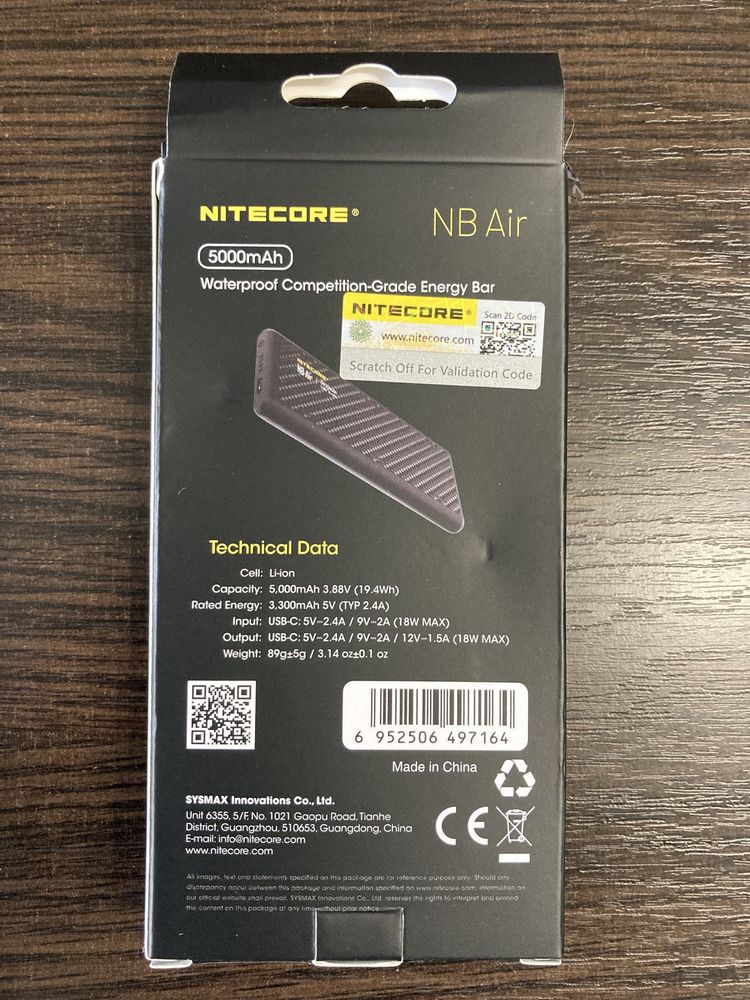 Зовнішній зарядний пристрій Power Bank Nitecore NB AIR QC 3.0, 5000mAh