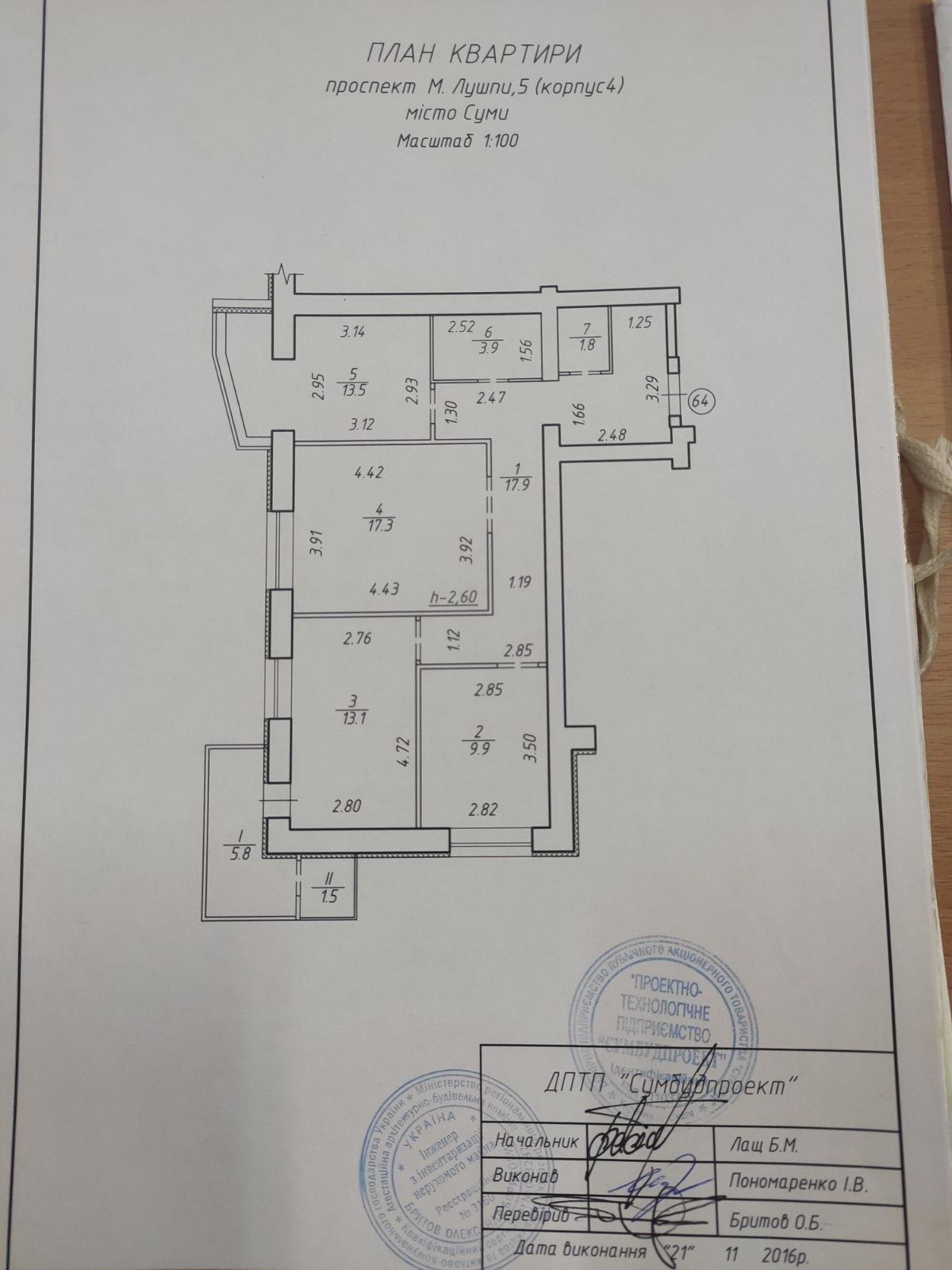 Эспланада 3К, Лушпы,5 корпус 4 (84м2)