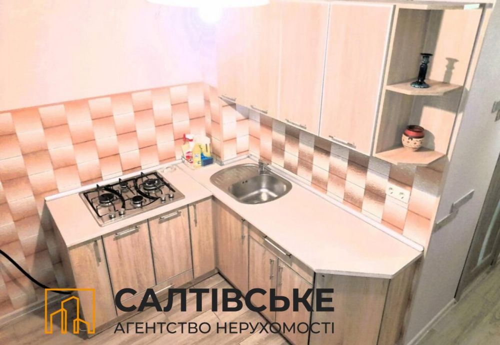 2567-ОА Продам 1к квартиру на Салтовке Салтовская 533 м/р