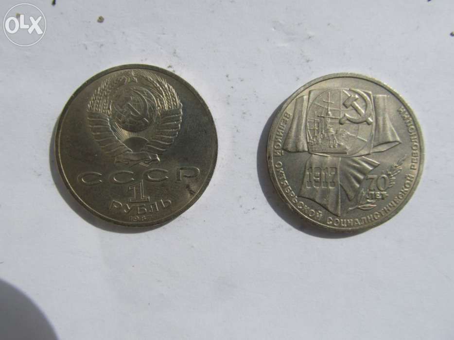 Moedas para colecção