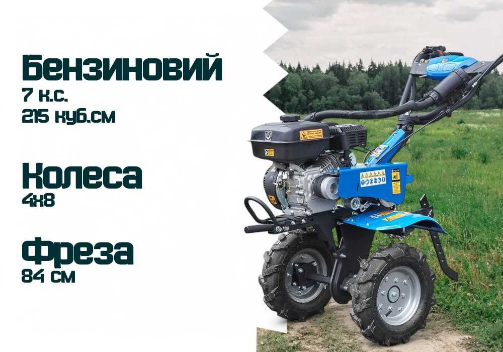 Мотоблок ДТЗ 470БН / Бензин / Руч.стр / ДОСТАВКА / Навісне у комплекті