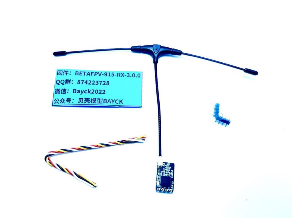 Приймач BAYCK ELRS 915MHz NANO RX 3 антеною 50mW для FPV дронів