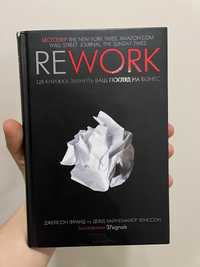 Книга Rework. Ця книжка змінить Ваш погляд на бізнес