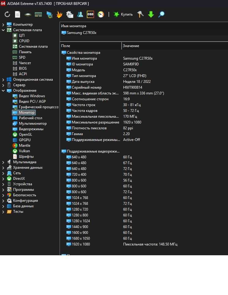 Ігровий ПК, i7-11700KF, RTX 3080 TI