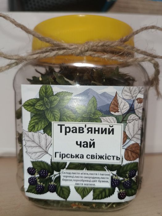 Трав'яний карпатський чай.
