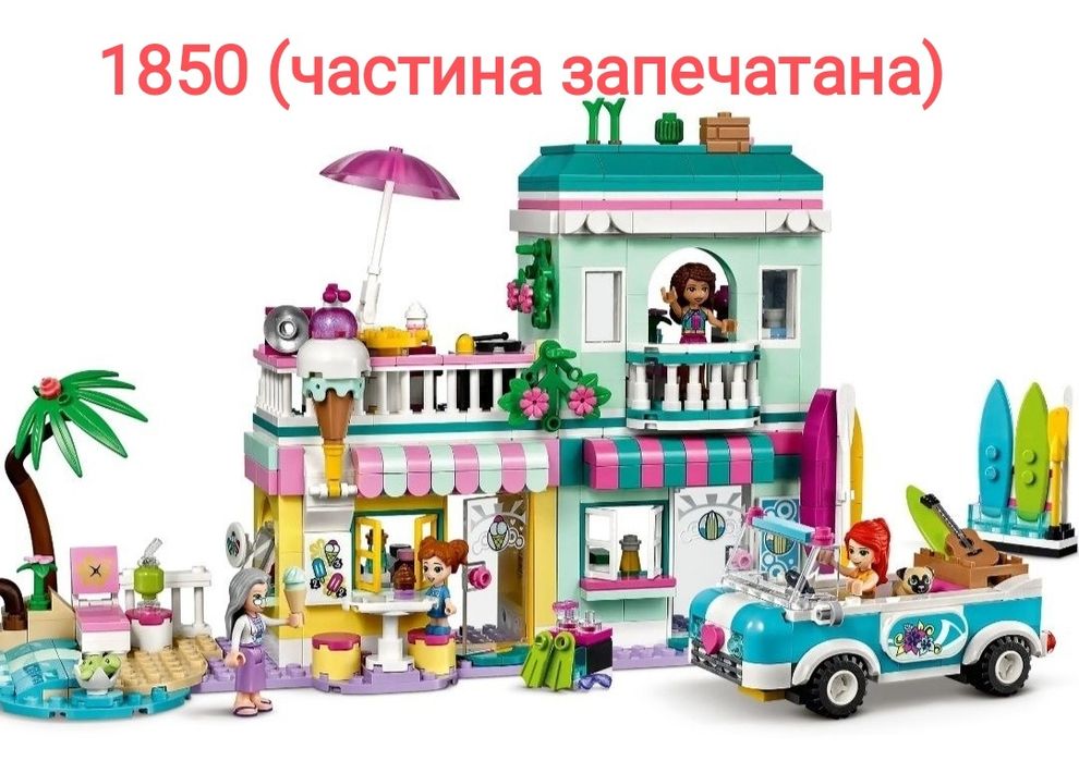 Лего френдс девочке 6 7 8 9 10 11 лет домик магазин животные lego трц