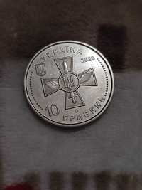 Монета ЗСУ колекційна 10 гривень