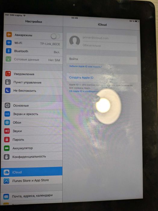 Apple iPad 2 32GB 3G + WiFi