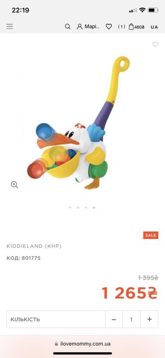 Каталка Kiddieland Пелікан-Витівник озвучена УКРАЇНСЬКОЮ МОВОЮ