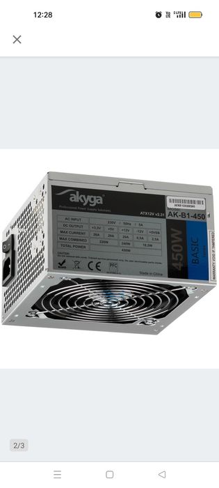 Sprzedam zasilacz ATX 450W Akyga Basic AK-B1-450