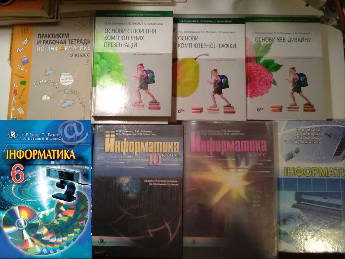 Книги, підручники, довідники (2)