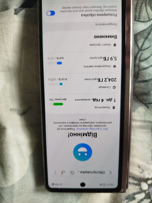 Samsung Z fold 2 12/256