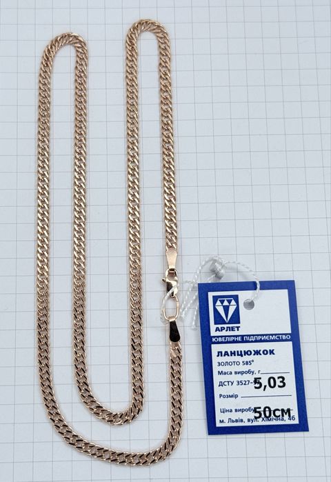 Ланцюжок змійка цепочка снейк золотий ланцюжок новий