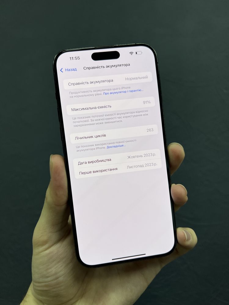 iPhone 15 Pro Max 256Gb Black Titanium Neverlock від Магазину