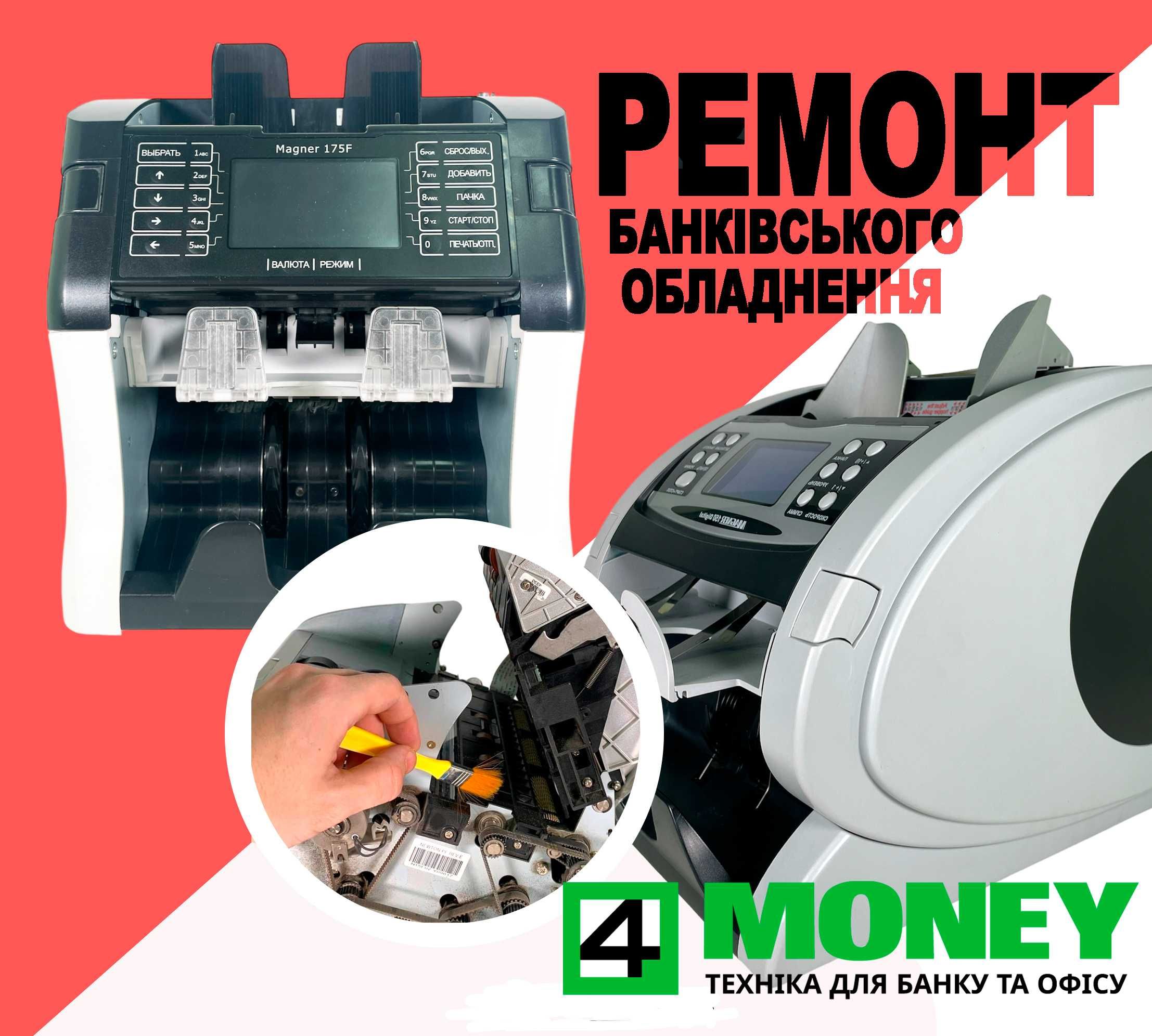 Счетчик Банкнот MAGNER175 FF / HITACHI 2020-2022 КАК НОВЫЙ Сортировщик