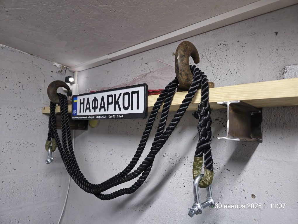 Канат динамічний буксирувальний 5м на 8т