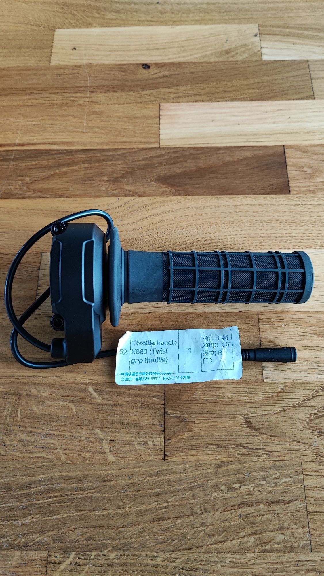 Arctic Leopard XT 500 EX700 EX800 EX880 Арктік леопард лапка