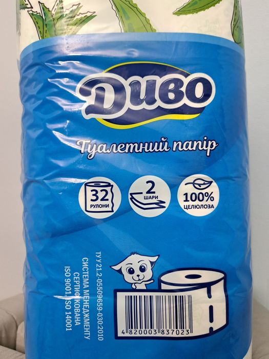 Туалетний папір. Туалетная бумага. Диво. 32 шт. 2 слойная.