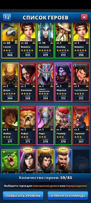 Імперія пазлів продаж