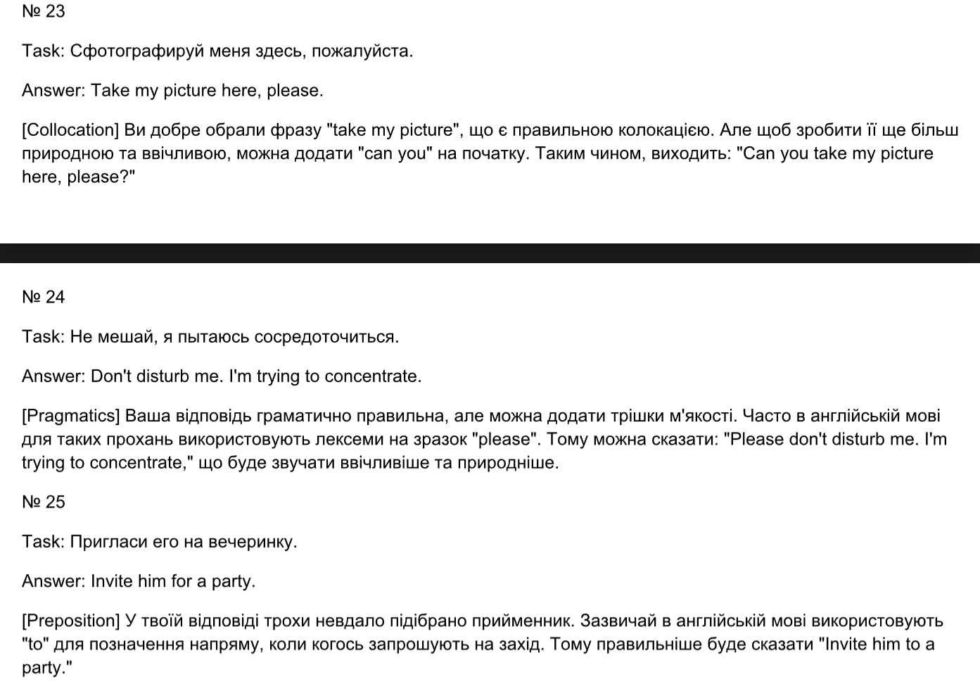 Доступная подготовка к устным экзаменам (IELTS, TOEFL), собеседованиям