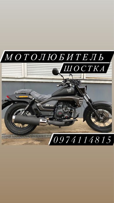 Мотоцикл круизер LIFAN K19