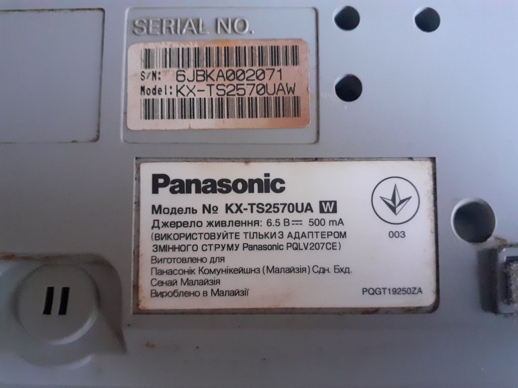 Телефон PANasonic