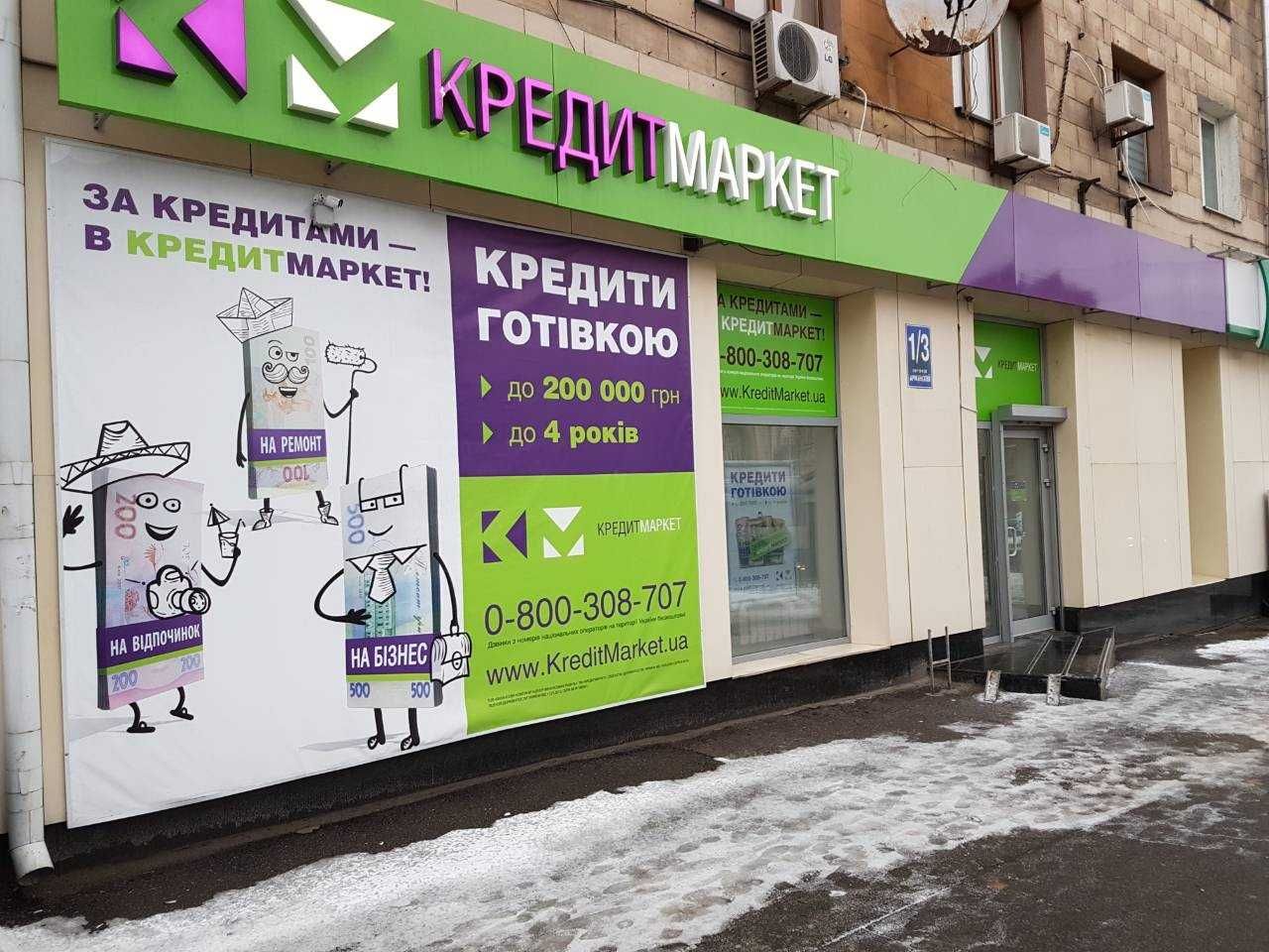 Аренда помещения  в центре Харькова м. "пл. Конституции".