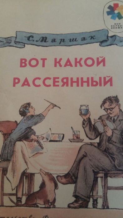 Редкие Детские книжки СсСРр
